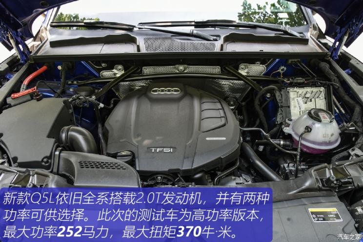 一汽-大眾奧迪 奧迪Q5L 2021款 45 TFSI 臻選動(dòng)感型