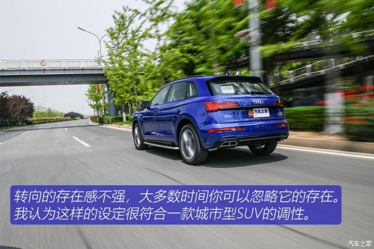 一汽-大眾奧迪 奧迪Q5L 2021款 45 TFSI 臻選動(dòng)感型