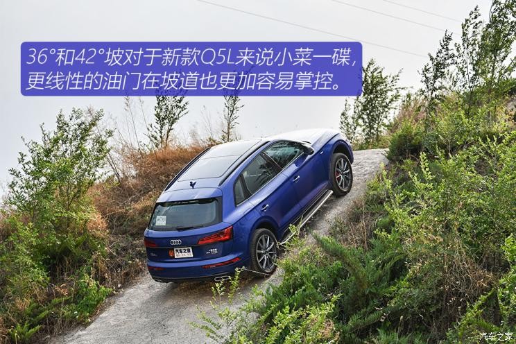 一汽-大眾奧迪 奧迪Q5L 2021款 45 TFSI 臻選動感型