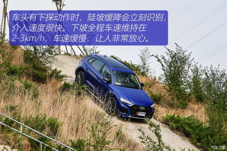 一汽-大眾奧迪 奧迪Q5L 2021款 45 TFSI 臻選動感型