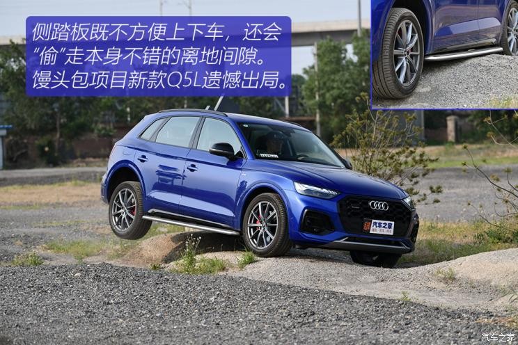 一汽-大眾奧迪 奧迪Q5L 2021款 45 TFSI 臻選動感型