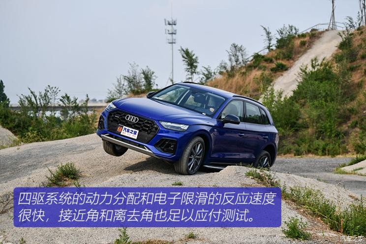 一汽-大眾奧迪 奧迪Q5L 2021款 45 TFSI 臻選動感型