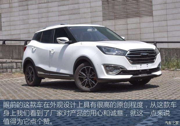 眾泰汽車 眾泰T300 2017款 1.5T CVT尊貴型