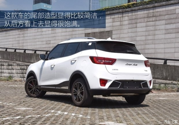 眾泰汽車 眾泰T300 2017款 1.5T CVT尊貴型