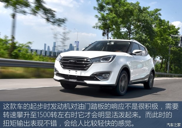 眾泰汽車 眾泰T300 2017款 1.5T CVT尊貴型