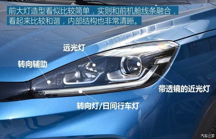 威馬汽車 威馬EX5 2020款 EX5-Z Pro性能版