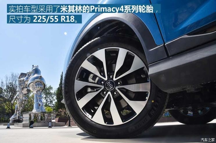 威馬汽車 威馬EX5 2020款 EX5-Z Pro性能版