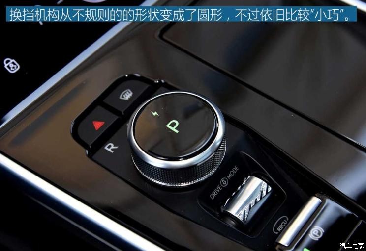 威馬汽車 威馬EX5 2020款 EX5-Z Pro性能版