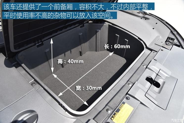 威馬汽車 威馬EX5 2020款 EX5-Z Pro性能版