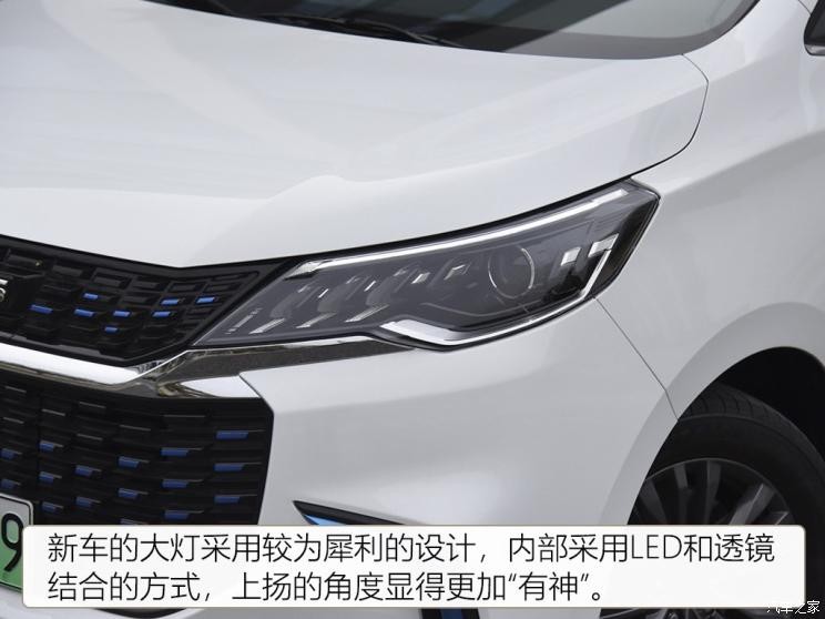 上汽大通 上汽MAXUS EUNIQ 5 2019款 舒適版