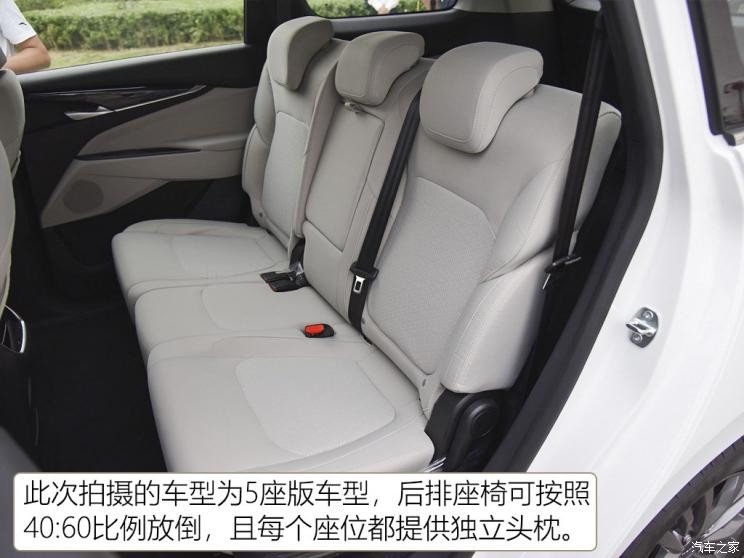 上汽大通 上汽MAXUS EUNIQ 5 2019款 舒適版