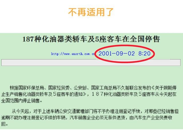 關于冬天要不要熱車 最后一次 再問自殺