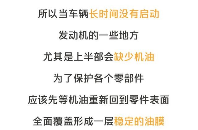 關于冬天要不要熱車 最后一次 再問自殺