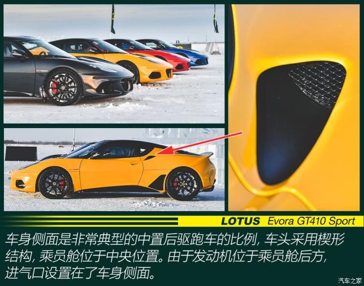 路特斯 Evora 2019款 GT410 Sport