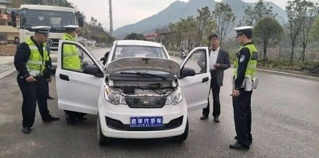 歷數(shù)代步車三大隱患！這樣的車能不危險？