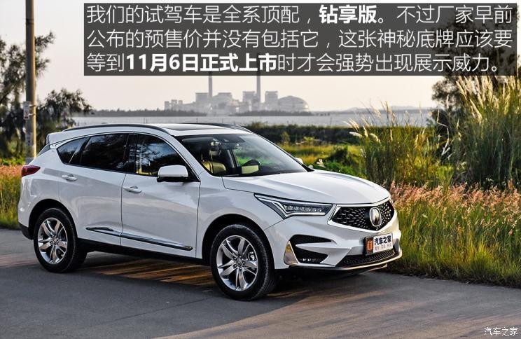 廣汽謳歌 謳歌RDX 2019款 2.0T 鉆享版SH-AWD