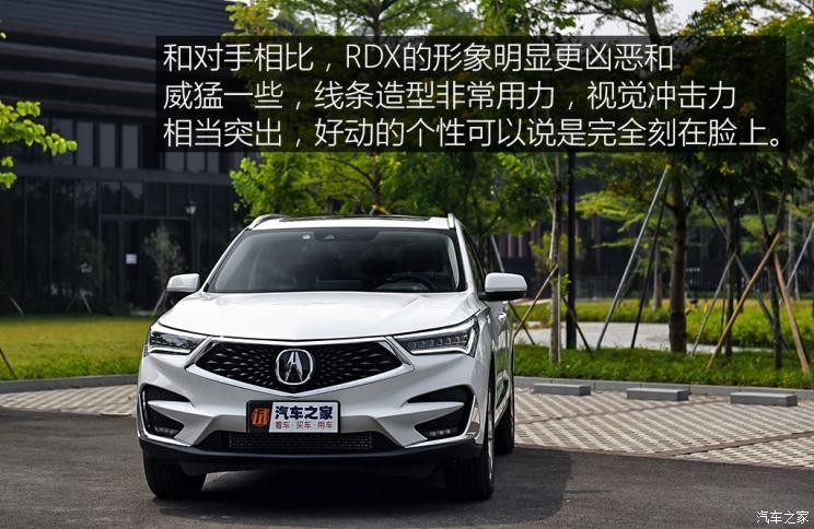 廣汽謳歌 謳歌RDX 2019款 2.0T 鉆享版SH-AWD