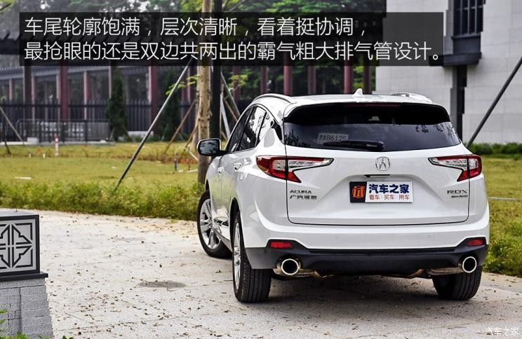 廣汽謳歌 謳歌RDX 2019款 2.0T 鉆享版SH-AWD