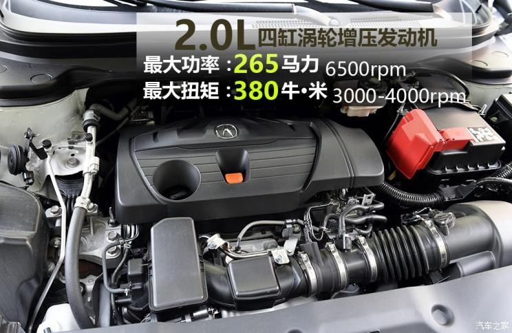 廣汽謳歌 謳歌RDX 2019款 2.0T 鉆享版SH-AWD