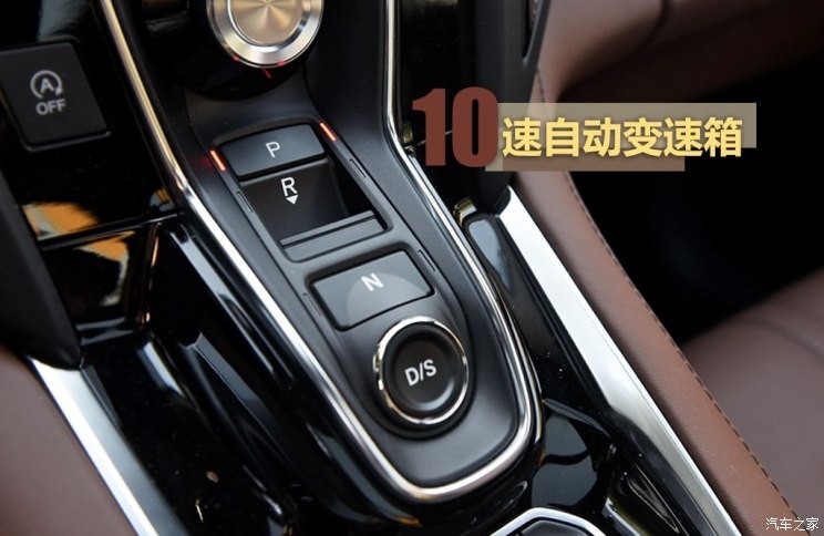 廣汽謳歌 謳歌RDX 2019款 2.0T 鉆享版SH-AWD