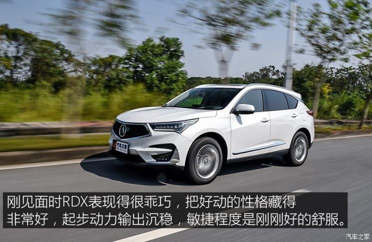 廣汽謳歌 謳歌RDX 2019款 2.0T 鉆享版SH-AWD