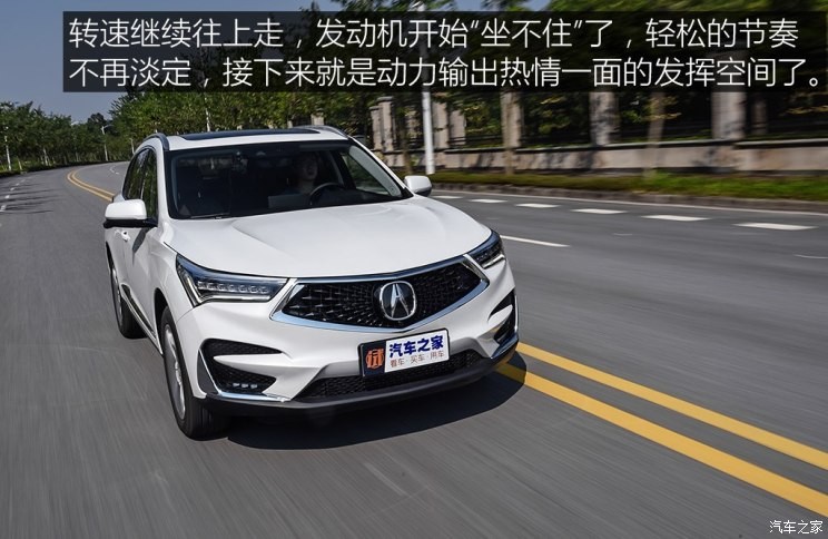 廣汽謳歌 謳歌RDX 2019款 2.0T 鉆享版SH-AWD