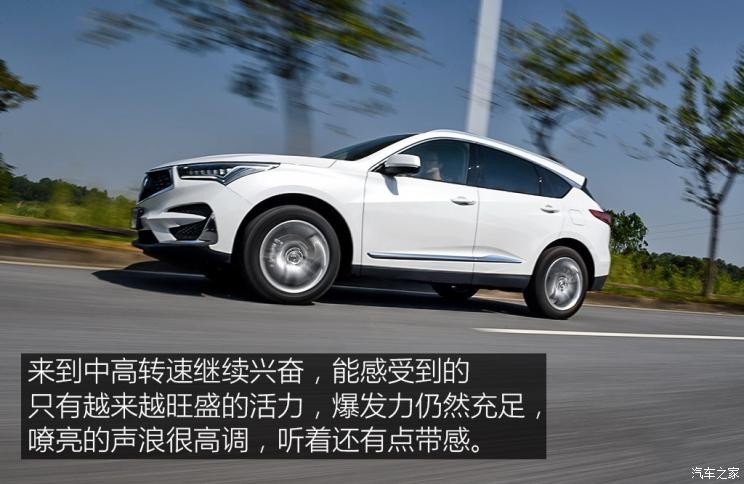 廣汽謳歌 謳歌RDX 2019款 2.0T 鉆享版SH-AWD