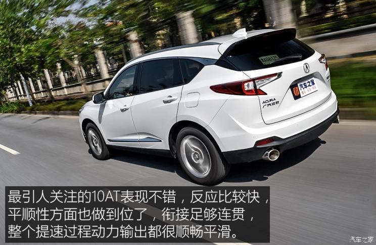 廣汽謳歌 謳歌RDX 2019款 2.0T 鉆享版SH-AWD