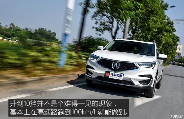 廣汽謳歌 謳歌RDX 2019款 2.0T 鉆享版SH-AWD