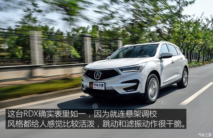 廣汽謳歌 謳歌RDX 2019款 2.0T 鉆享版SH-AWD