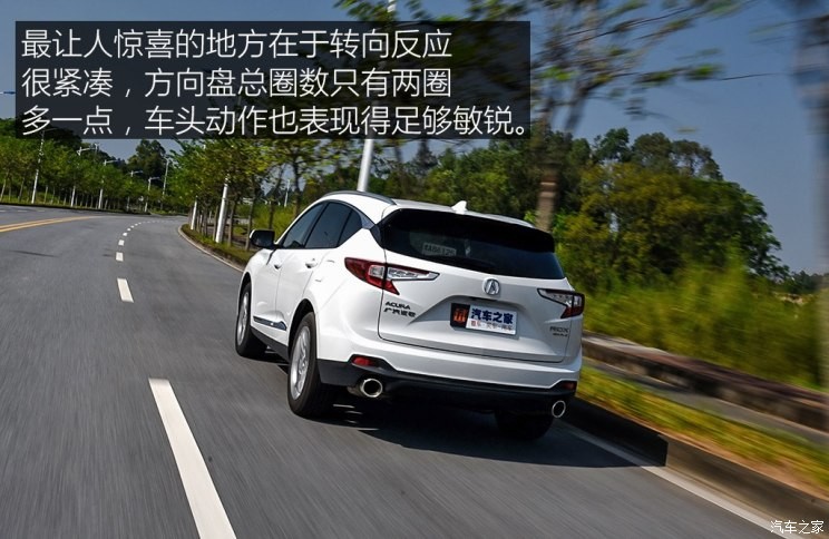 廣汽謳歌 謳歌RDX 2019款 2.0T 鉆享版SH-AWD