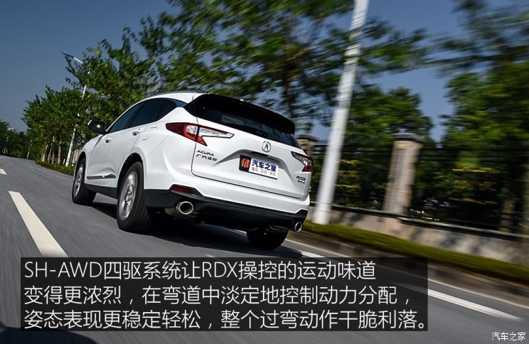 廣汽謳歌 謳歌RDX 2019款 2.0T 鉆享版SH-AWD