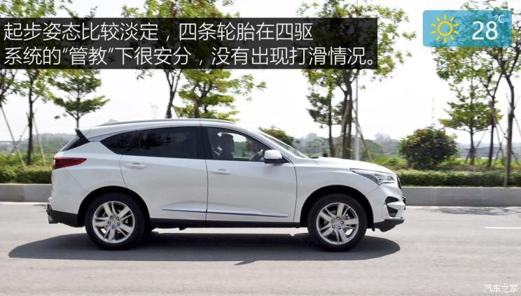 廣汽謳歌 謳歌RDX 2019款 2.0T 鉆享版SH-AWD