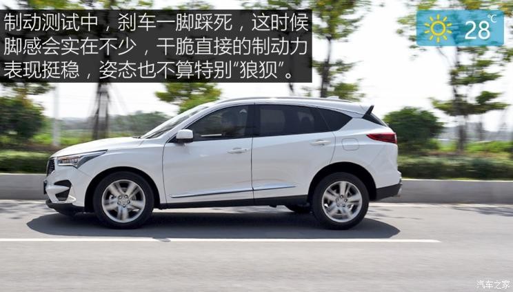 廣汽謳歌 謳歌RDX 2019款 2.0T 鉆享版SH-AWD