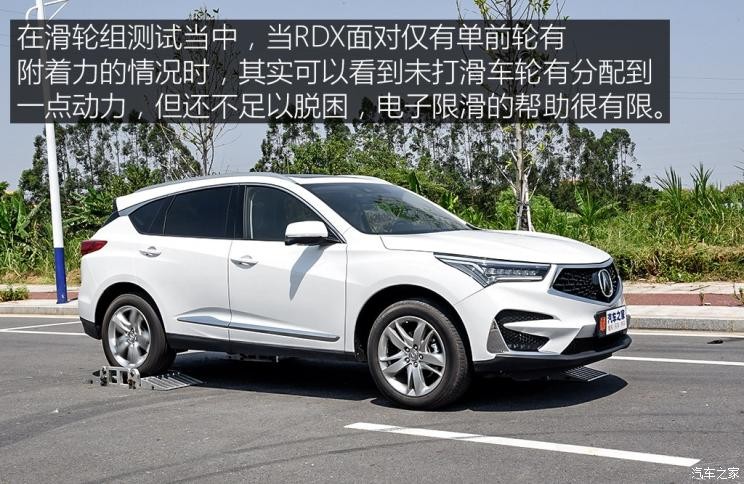 廣汽謳歌 謳歌RDX 2019款 2.0T 鉆享版SH-AWD