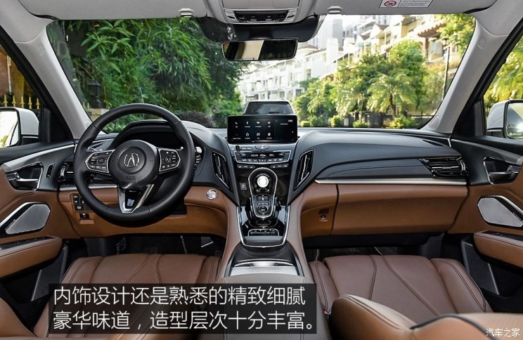 廣汽謳歌 謳歌RDX 2019款 2.0T 鉆享版SH-AWD