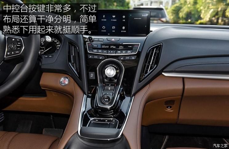 廣汽謳歌 謳歌RDX 2019款 2.0T 鉆享版SH-AWD