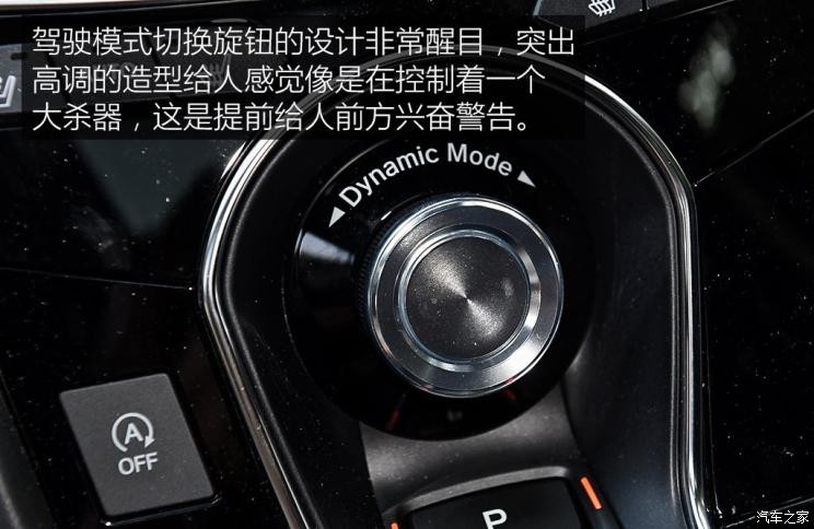 廣汽謳歌 謳歌RDX 2019款 2.0T 鉆享版SH-AWD