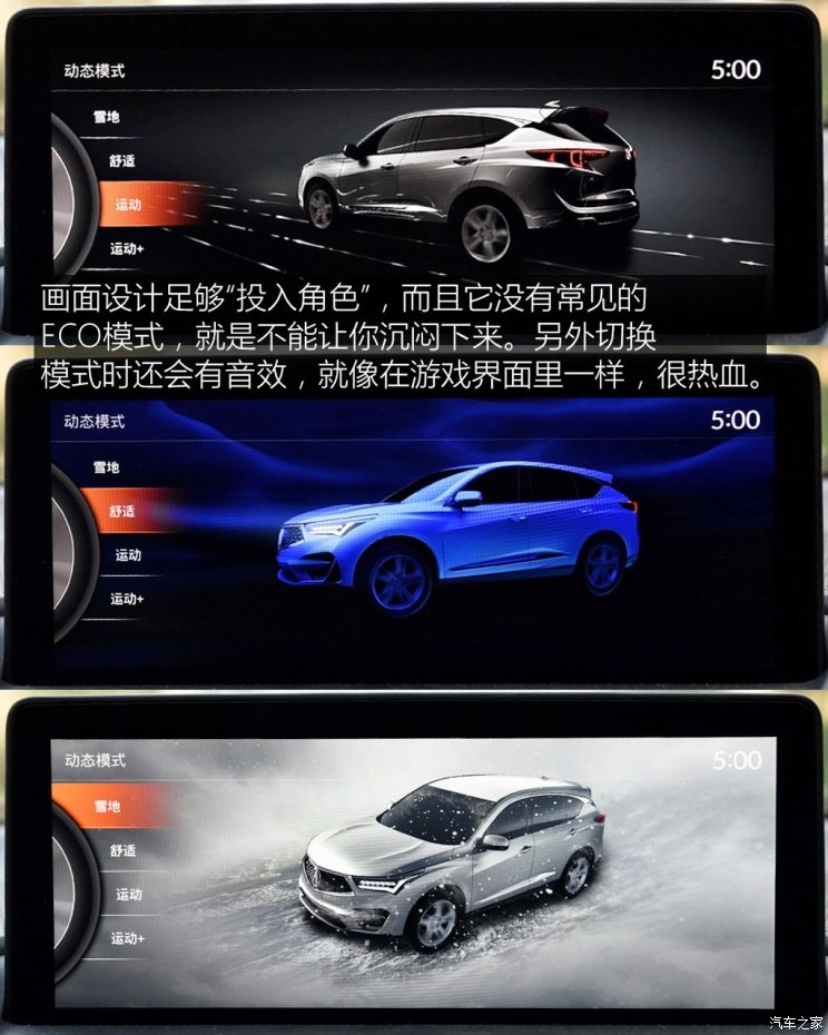 廣汽謳歌 謳歌RDX 2019款 2.0T 鉆享版SH-AWD