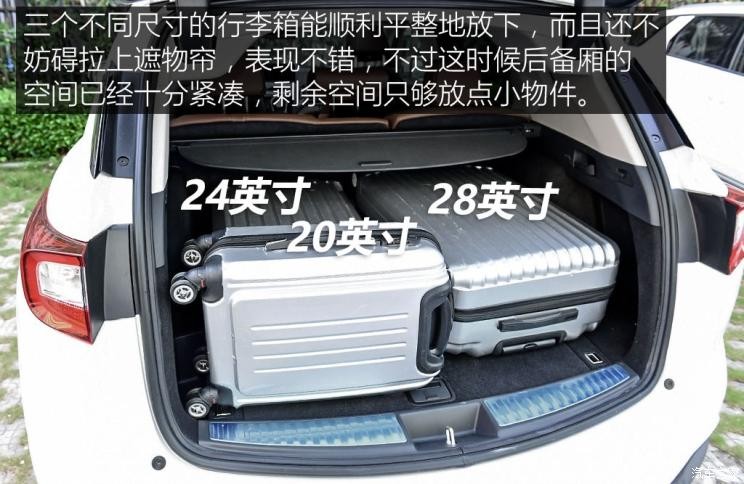 廣汽謳歌 謳歌RDX 2019款 2.0T 鉆享版SH-AWD