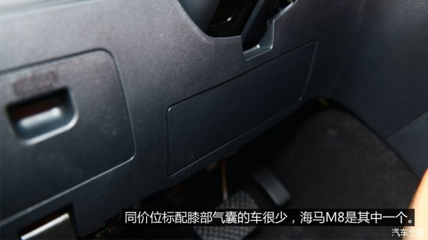 海馬汽車 海馬M8 2015款 1.8T 自動豪華型