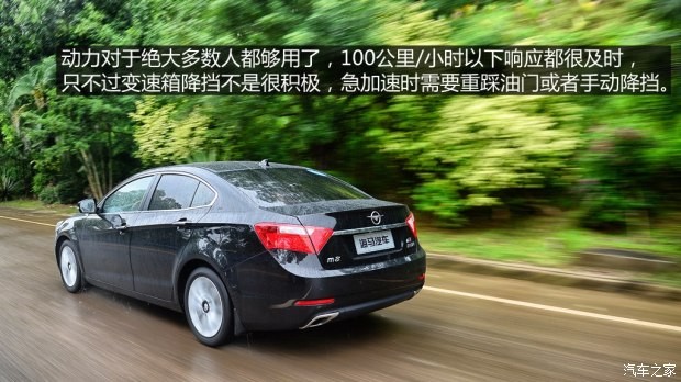 海馬汽車 海馬M8 2015款 1.8T 自動豪華型