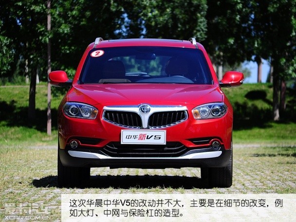 2014中華V5 1.5T豪華版