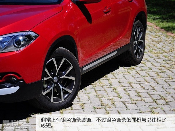 2014中華V5 1.5T豪華版