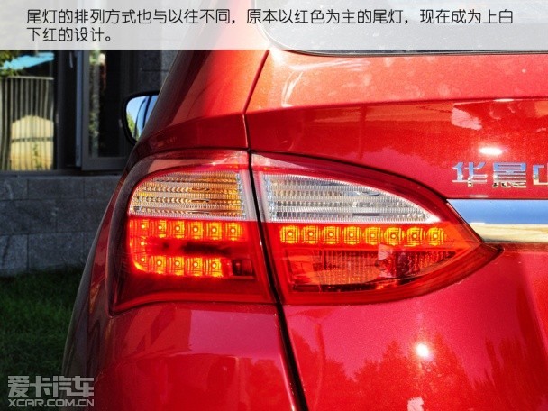 2014中華V5 1.5T豪華版