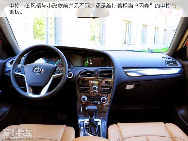 2014中華V5 1.5T豪華版