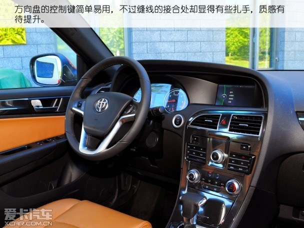 2014中華V5 1.5T豪華版