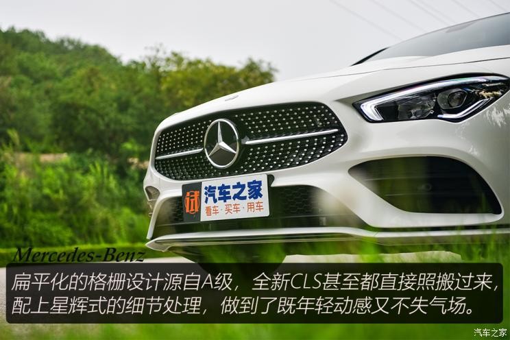 奔馳(進(jìn)口) 奔馳CLA 2020款 CLA 260 4MATIC 獵跑車