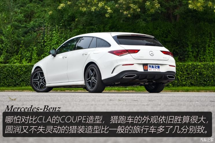 奔馳(進(jìn)口) 奔馳CLA 2020款 CLA 260 4MATIC 獵跑車