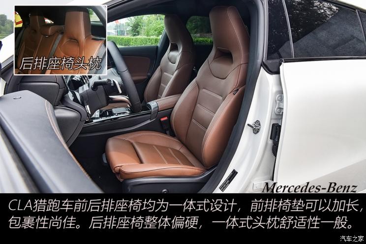 奔馳(進(jìn)口) 奔馳CLA 2020款 CLA 260 4MATIC 獵跑車